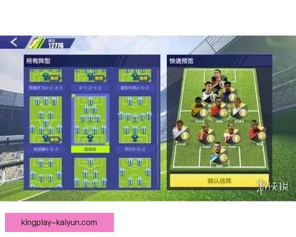 克洛普战术执行难点分析：球队现状与未来应对策略